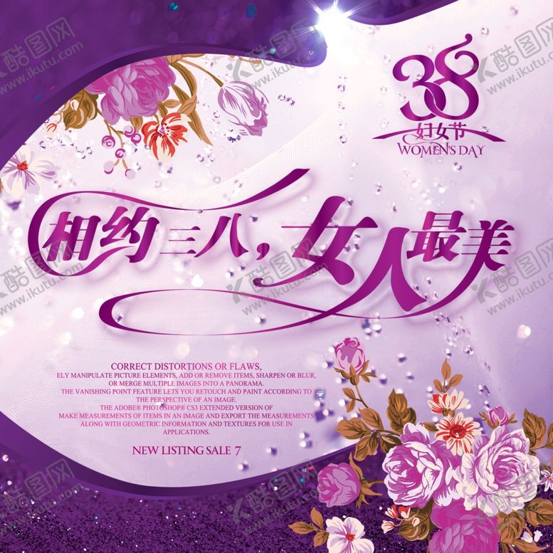 编号：37963510242324364642【酷图网】源文件下载-妇女节