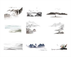 水墨山水画