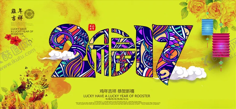 编号：98955206162057301999【酷图网】源文件下载-房地产