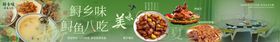 私房菜五连图