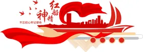 党建中国梦雕塑乡村振兴雕塑宣传栏雕塑
