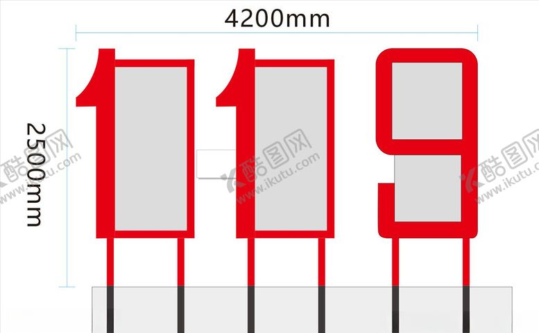编号：54670109212059562889【酷图网】源文件下载-119报拦