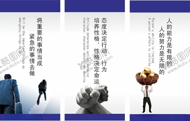 编号：34232006292100324747【酷图网】源文件下载-企业文化