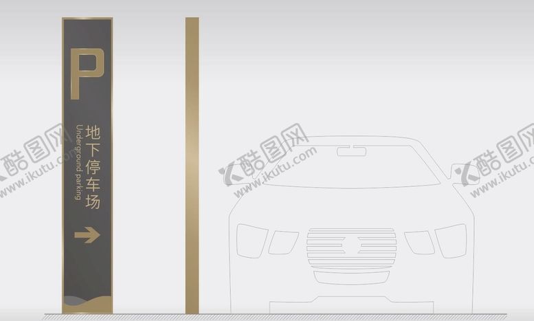 编号：19134501252239511532【酷图网】源文件下载-停车场导视
