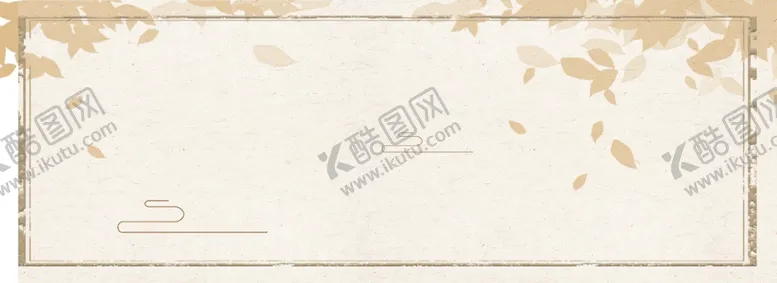 编号：15262504151655295819【酷图网】源文件下载-手绘秋天背景