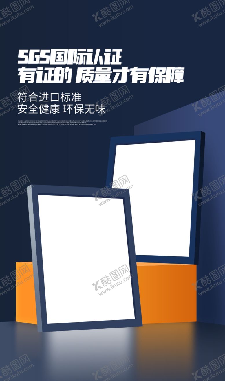编号：71925102250041509613【酷图网】源文件下载-质检报告模板