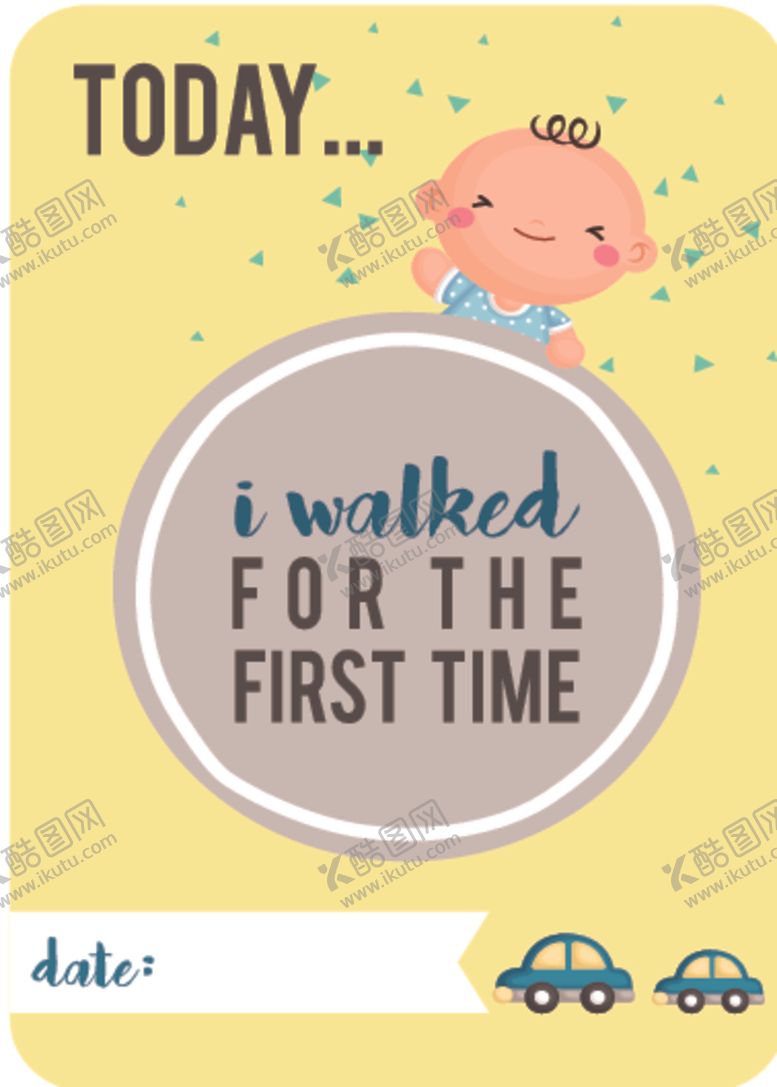 编号：58423710310340512231【酷图网】源文件下载-卡通婴儿主题装饰图案