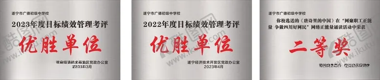 编号：62335202130859539774【酷图网】源文件下载-不锈钢牌