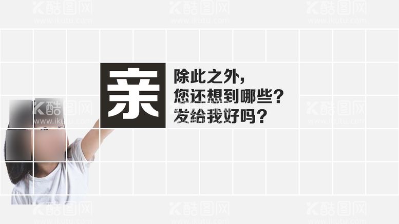 编号：71380301271654278354【酷图网】源文件下载-生活哲理