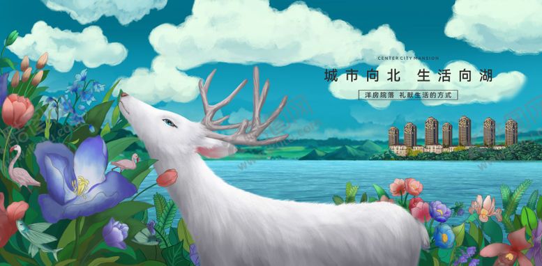 编号：18569902282055057724【酷图网】源文件下载-地产湖山麋鹿插画主画面展板