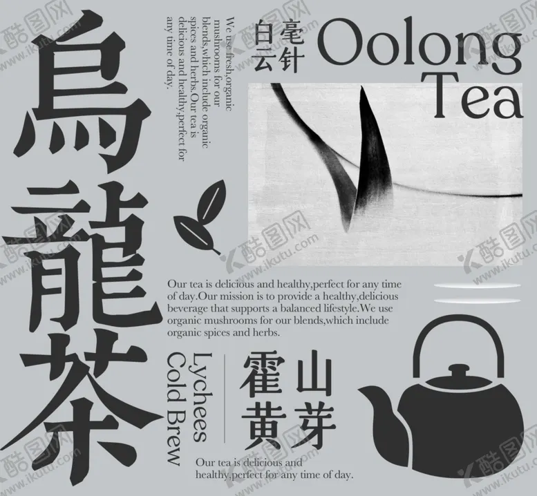 编号：83860601261306136667【酷图网】源文件下载-围炉煮茶