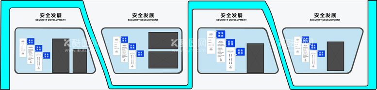 编号：50490812232107048177【酷图网】源文件下载-安全第一安全质量安全理念