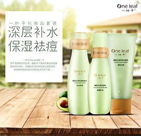 化妆品主图美BB霜护肤