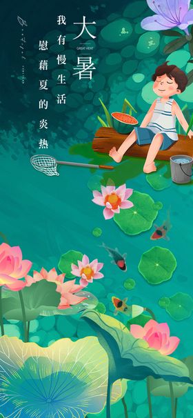 梦幻云端女孩与花朵场景