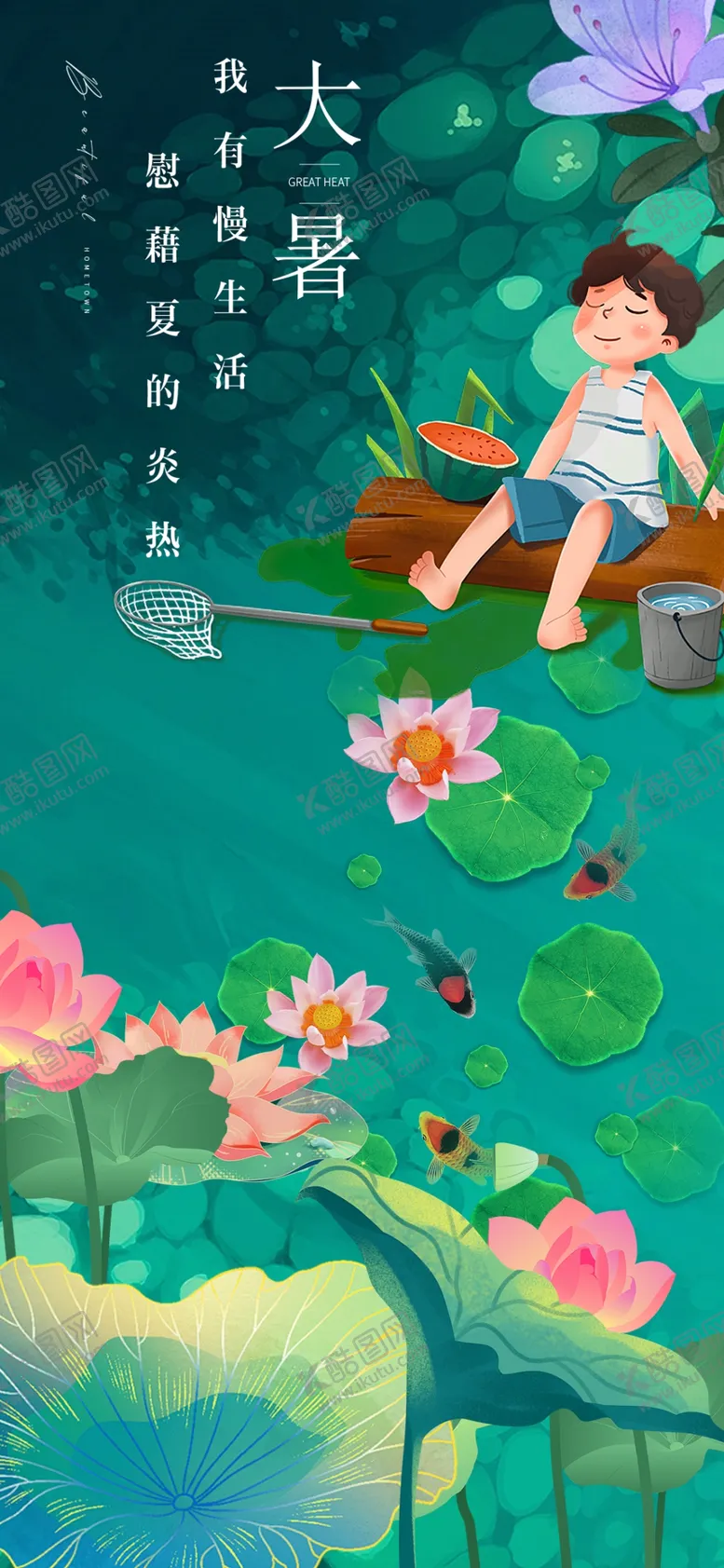 编号：77023304020244254473【酷图网】源文件下载-梦幻云端女孩与花朵场景