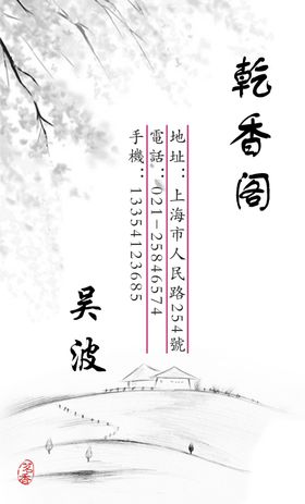 名片模板名片设计名片图片