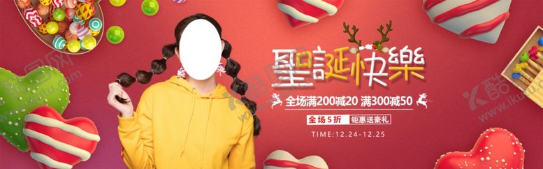 编号：62025110181710313169【酷图网】源文件下载-圣诞促销