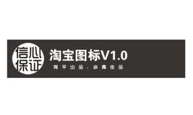 质量保证图标