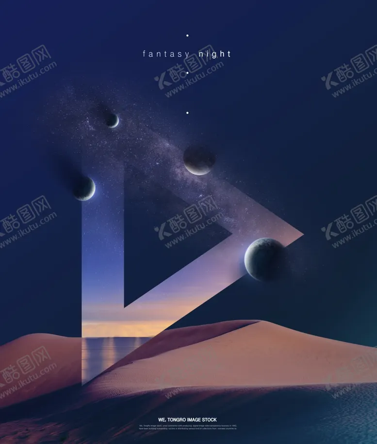 编号：65734102212013065813【酷图网】源文件下载-创意星空