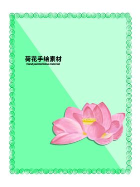 分层绿色放射对角发散