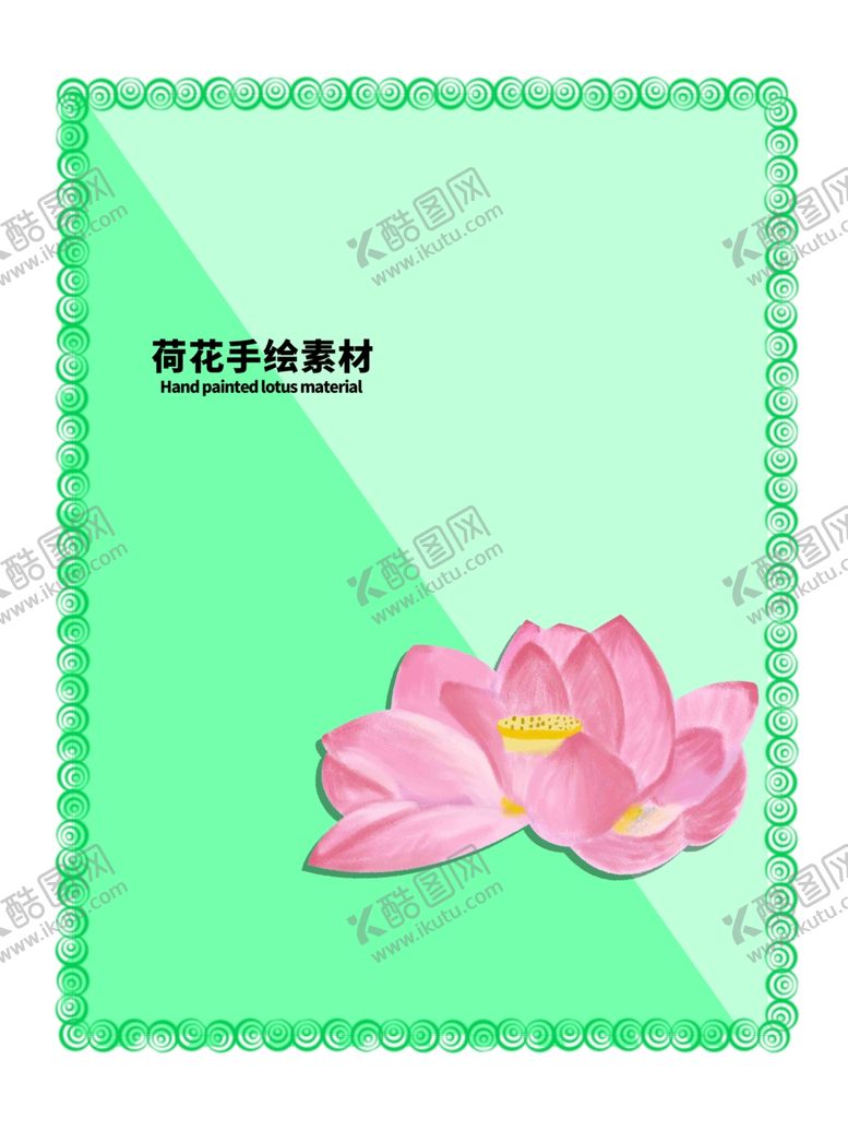 编号：65721707130710109269【酷图网】源文件下载-贴纸分层绿色放射对角