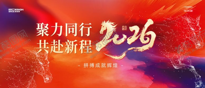 编号：43581404020740047944【酷图网】源文件下载-晚会