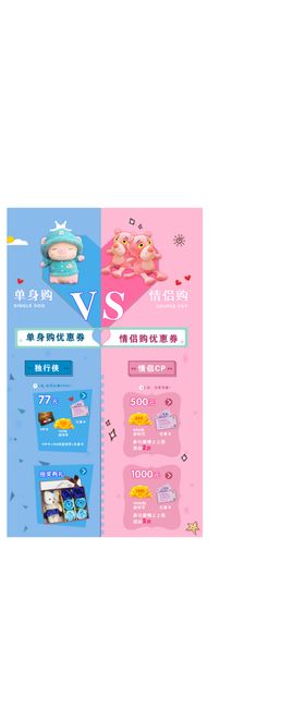 情侣海报