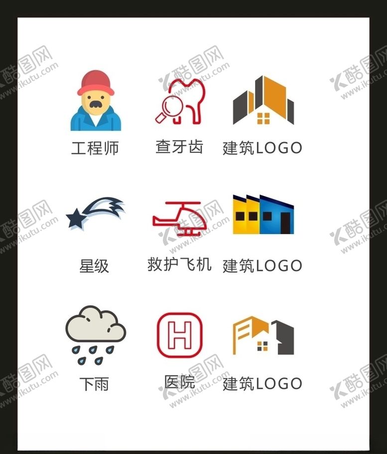 编号：47611505151112166758【酷图网】源文件下载-LOGO标识VI