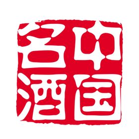 红色印章长方形不规则中国国风