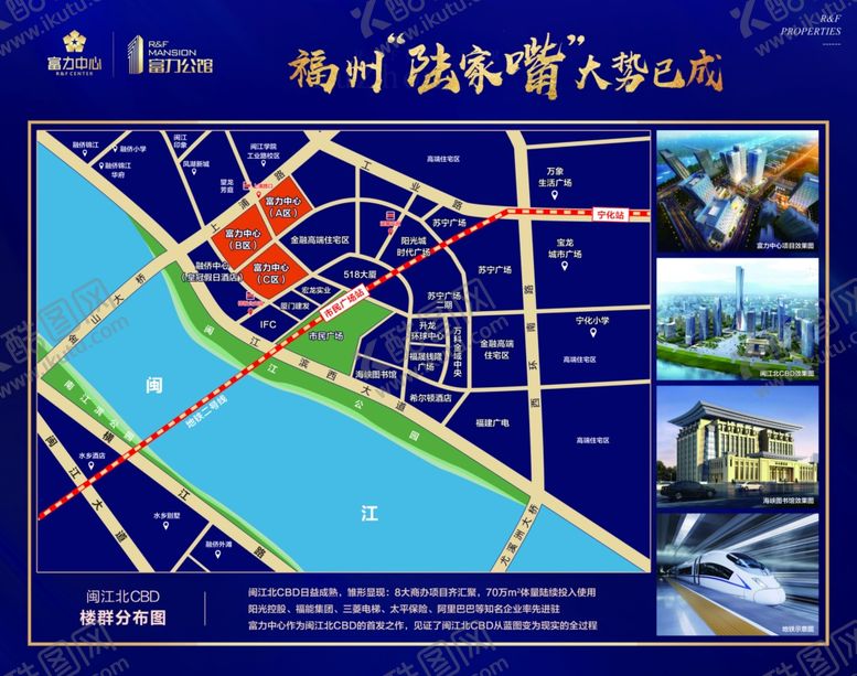 编号：24928109270356287932【酷图网】源文件下载-蓝色地产区位图