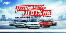 疯狂双十一钜惠全城超市DM