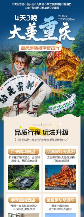 玩转桂西南汽车4日游