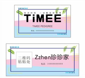 贴纸海报药品简洁