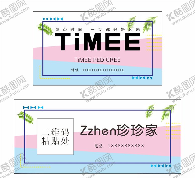 编号：32289107052214476152【酷图网】源文件下载-蓝色简洁时尚贴纸