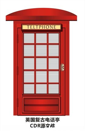 电话亭