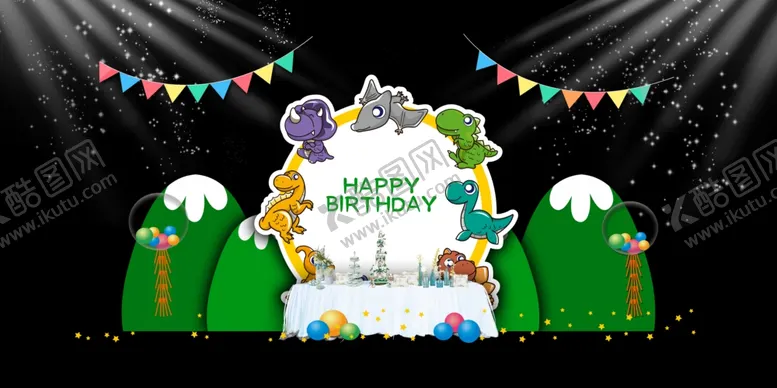 编号：65693303011753194841【酷图网】源文件下载-儿童生日舞台效果