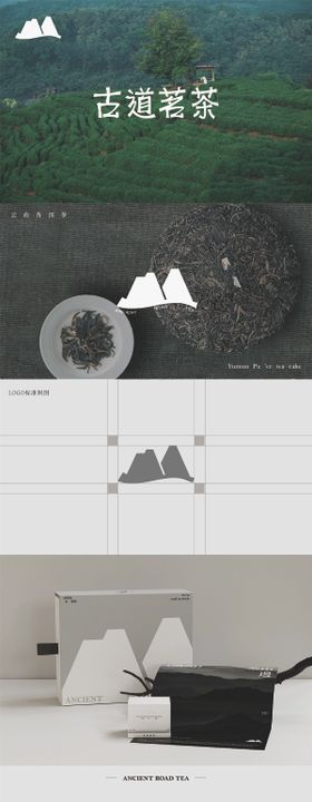 咖啡店品牌VIS