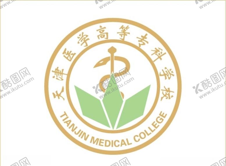 编号：12654707121941259259【酷图网】源文件下载-天津医学高等专科学校logo