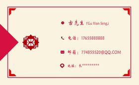 简约名片