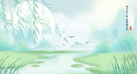 绿色淡雅古风中国风春季山水风景