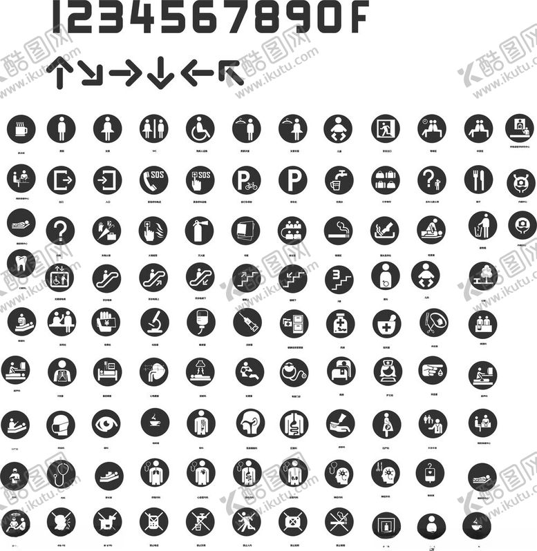 编号：32187909252312474534【酷图网】源文件下载-商场标志logo