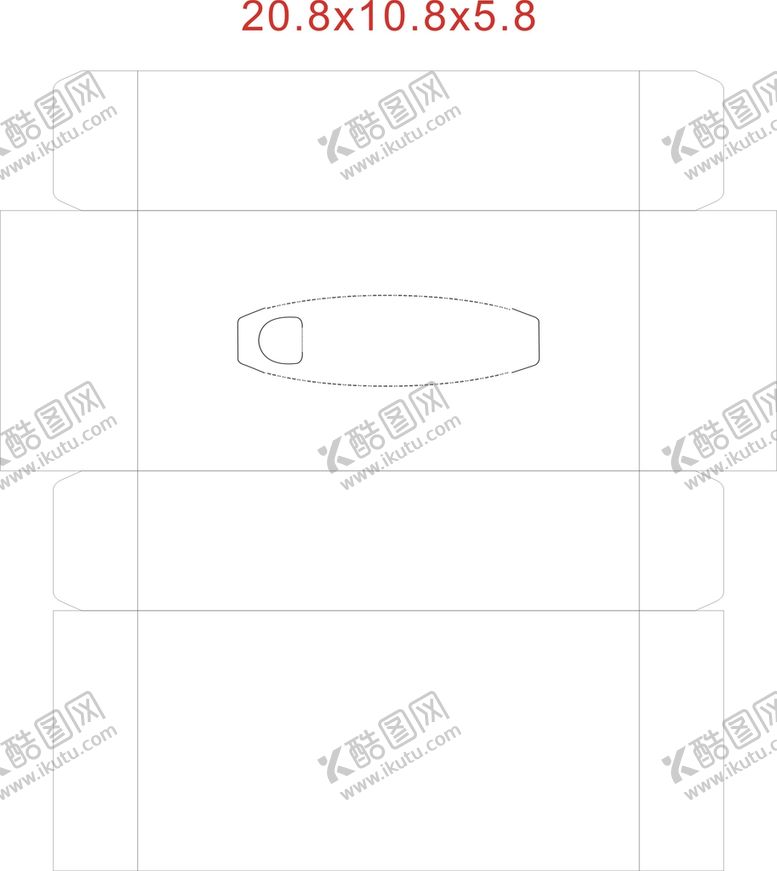 编号：60247109260903291693【酷图网】源文件下载-纸盒刀模