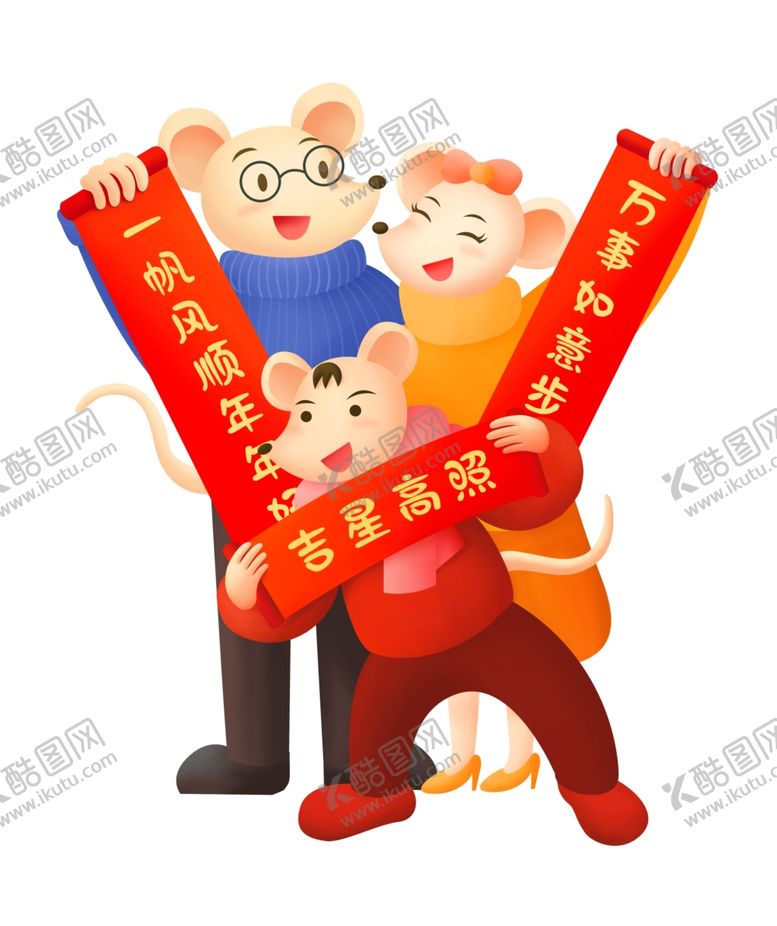 编号：45910507070835016038【酷图网】源文件下载-鼠年对联