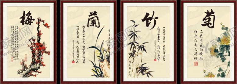 编号：58341110260118556327【酷图网】源文件下载-梅兰竹菊挂画