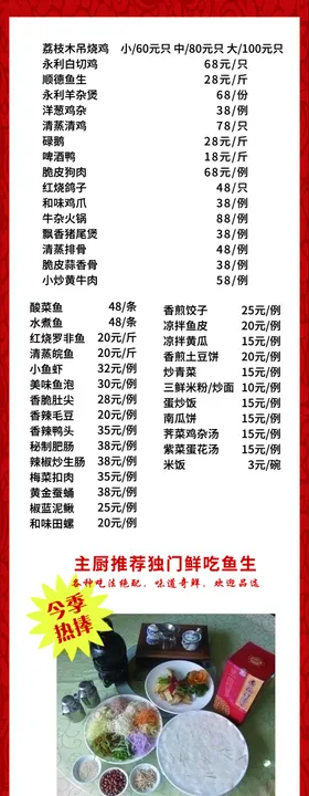 百香果图片