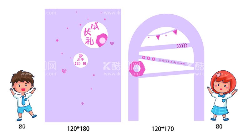 编号：09158210101850534150【酷图网】源文件下载-毕业