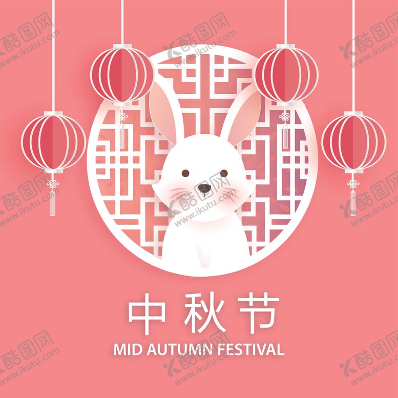 编号：27799609171705222517【酷图网】源文件下载-卡通中秋节