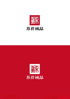 产品标识设计