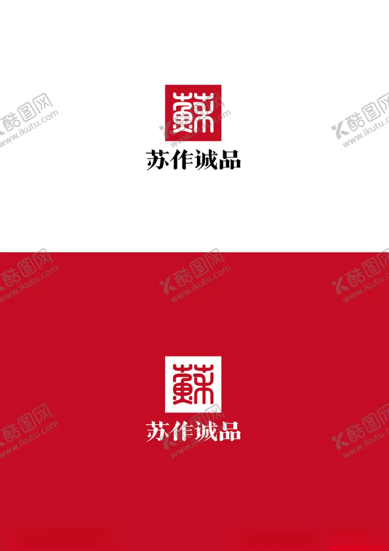 编号：49562903111846113883【酷图网】源文件下载-产品标识设计