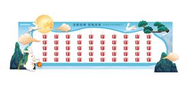 编号：09567209301816103621【酷图网】源文件下载-红包墙